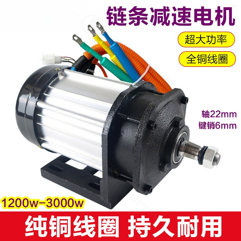 High Torque Brushless Mid Motor Kit - Kit motore brushless da 3000W a